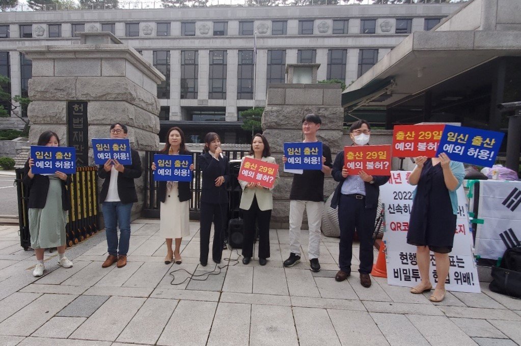 2023년 9월 21일 오후 2시 서울 종로구 헌법재판소 정문 앞에서 연두색 자켓을 입은 김누리씨가 ‘임신·출산 관련 변호사시험 헌법소원 및 항소제기’ 관한 기자회견에 임하고 있다. 2023.9.21 (소송 당사자 측 제공)