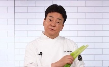 백종원 유튜브 복귀, 한식 레시피로 다시 시작