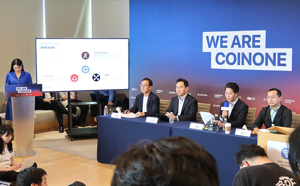 코인원 기자간담회 현장 / 출처=IT동아