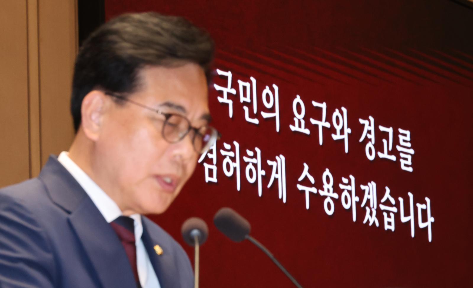 송언석 국민의힘 원내대표가 4일 오후 서울 여의도 국회에서 열린 긴급의원총회에서 발언을 하고 있다. 2026.06.04 서울=뉴시스