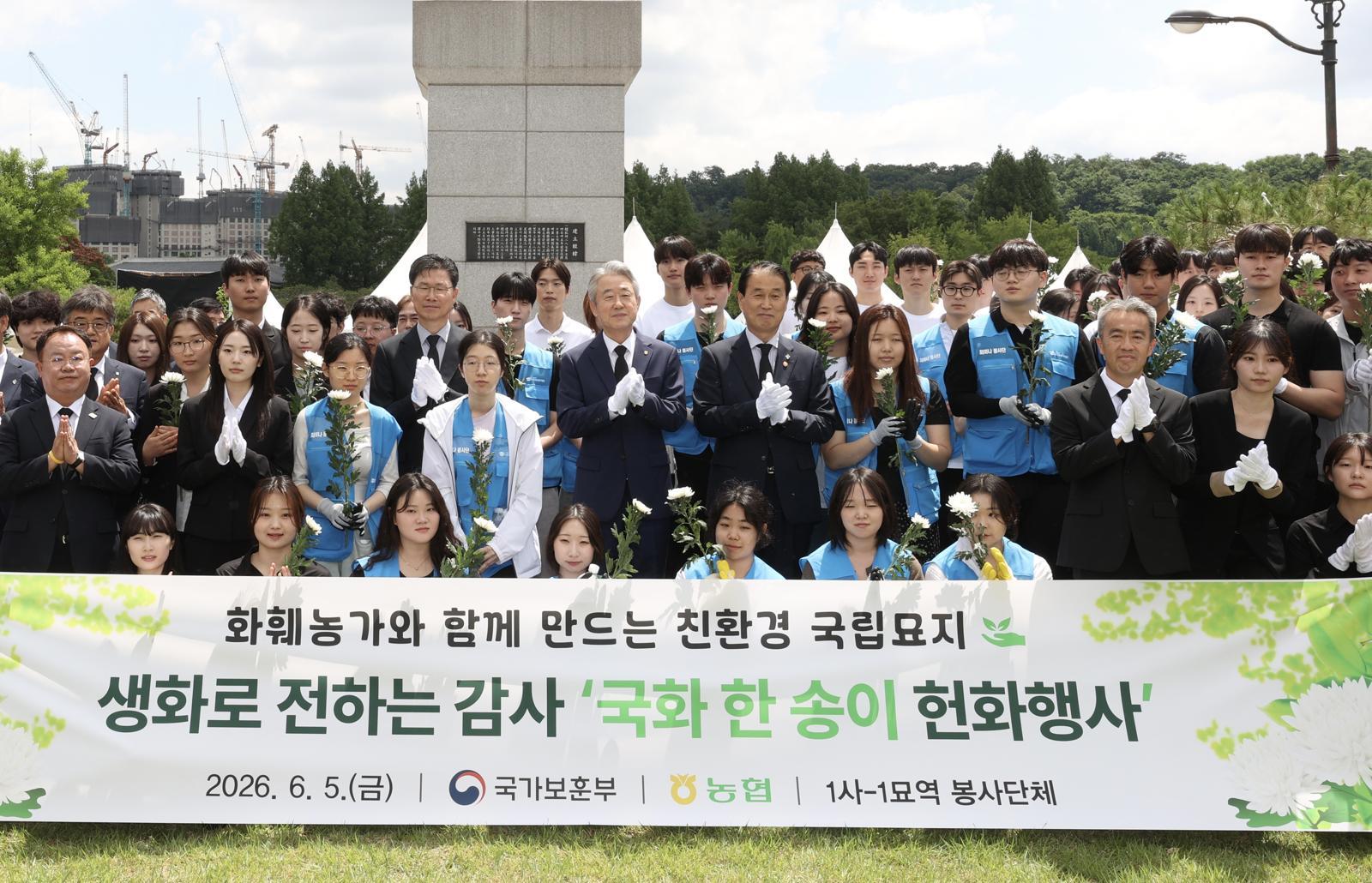 NH NongHyup honors veterans with 100,000 domestic chrysanthemums, promoting eco-friendly tributes
