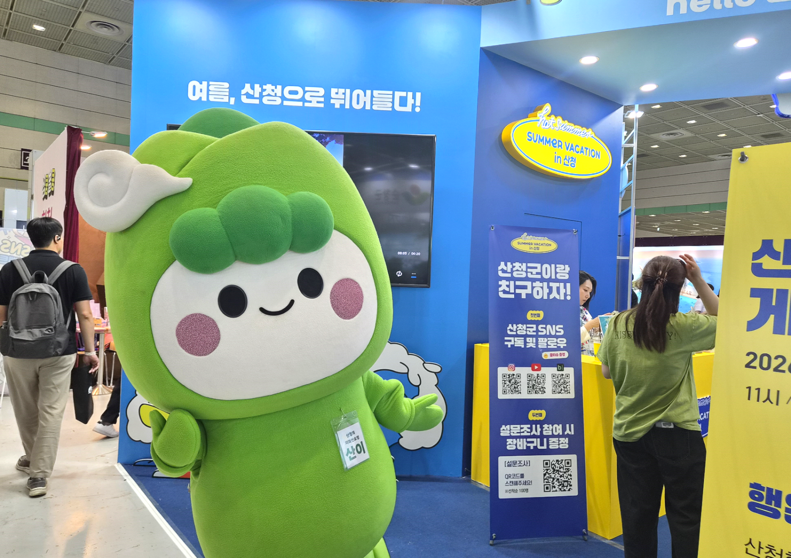 사진=최강주 기자 gamja822@donga.com