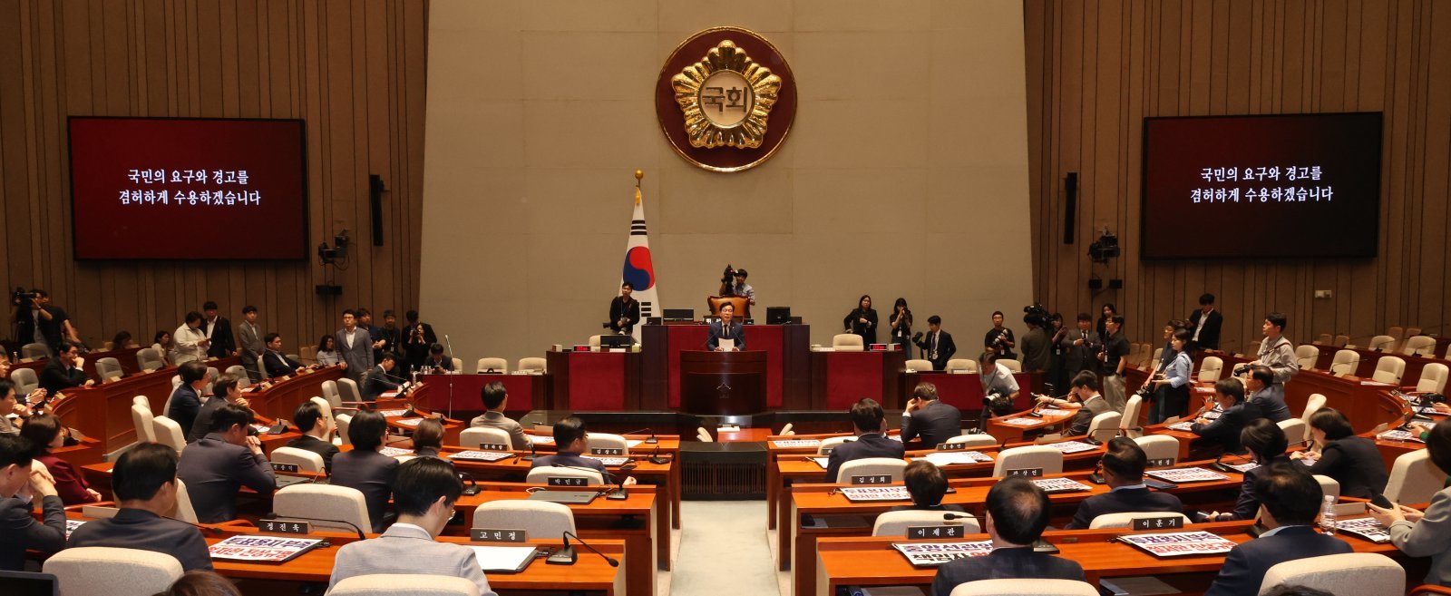 송언석 국민의힘 원내대표가 4일 오후 서울 여의도 국회에서 열린 긴급의원총회에서 발언을 하고 있다. 2026.06.04 뉴시스