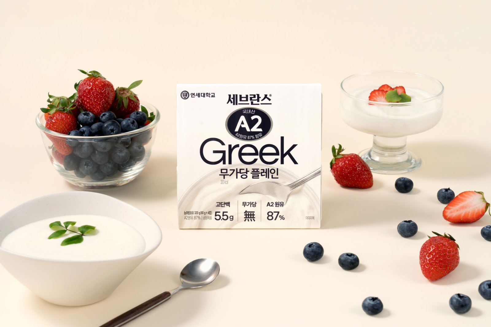 세브란스 A2 그릭(Greek) 무가당 플레인. 연세유업 제공