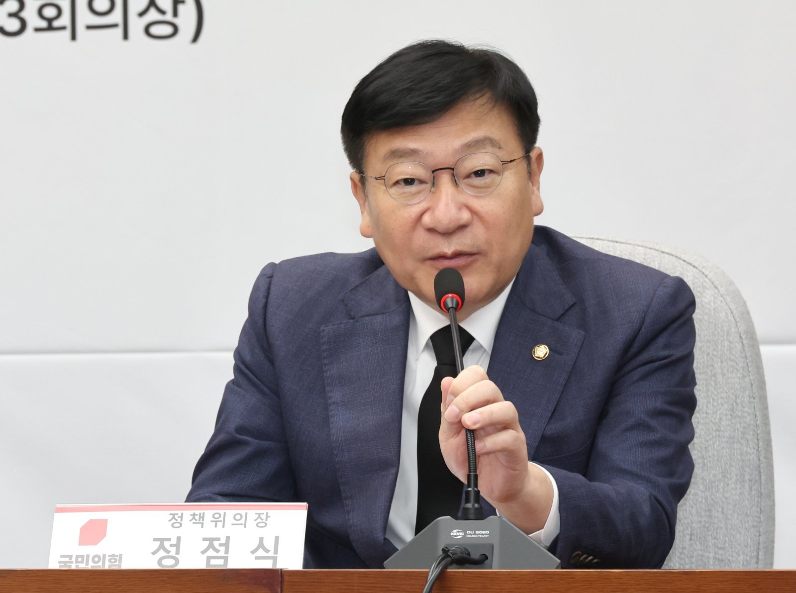 정점식 국민의힘 정책위의장이 16일 오전 서울 여의도 국회에서 열린 ‘중동 상황 대응·극복을 위한 더불어민주당·국민의힘 원내대표 긴급 점검 회의’에서 발언을 하고 있다. 2026.04.16. [서울=뉴시스]