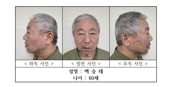 ‘청주 노래방 살인’ 백승태, 피해자에 “넌 재수없는 것, 잘못 없다”
