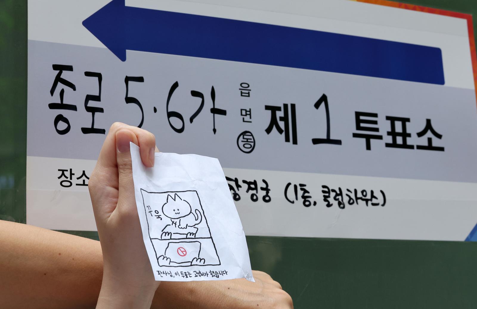 제9회 전국동시지방선거일인 3일 서울 종로구 힐스테이트 창경궁에 마련된 종로5,6가동 제1투표소에서 유권자들이 인증샷을 남기고 있다. 2026.6.3 ⓒ 뉴스1