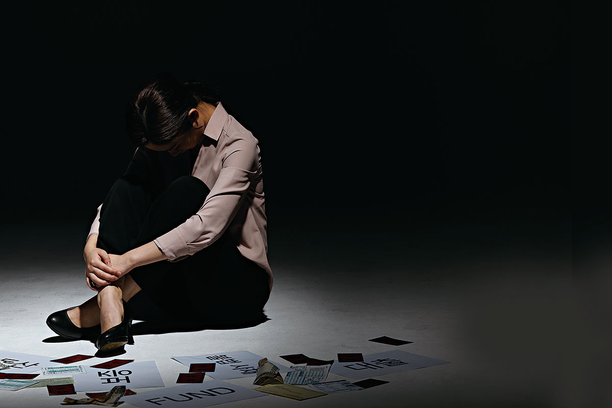 [책의 향기]파산이 예정된 청년들, 너무 성긴 안전그물