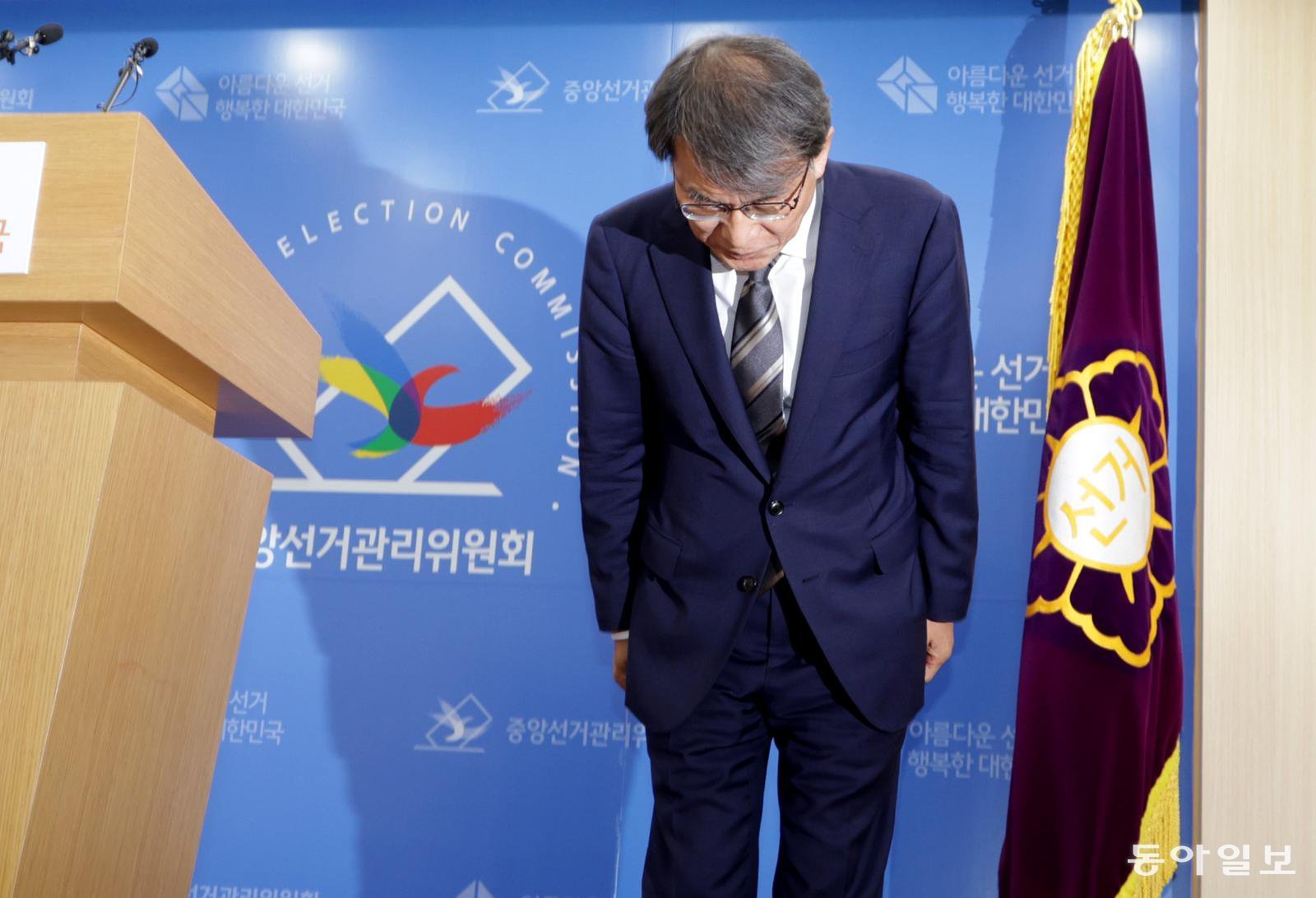 5일 노태악 중앙선거관리위원장이 6·3 지방선거에서 벌어진 투표용지 부족 사태와 관련해 사의를 표명하며 고개를 숙이고 있다. 변영욱 기자 cut@donga.com
