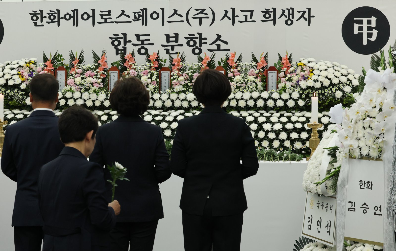 한화에어로 폭발 사고 사망자 첫 발인…사고 닷새 만에 영면