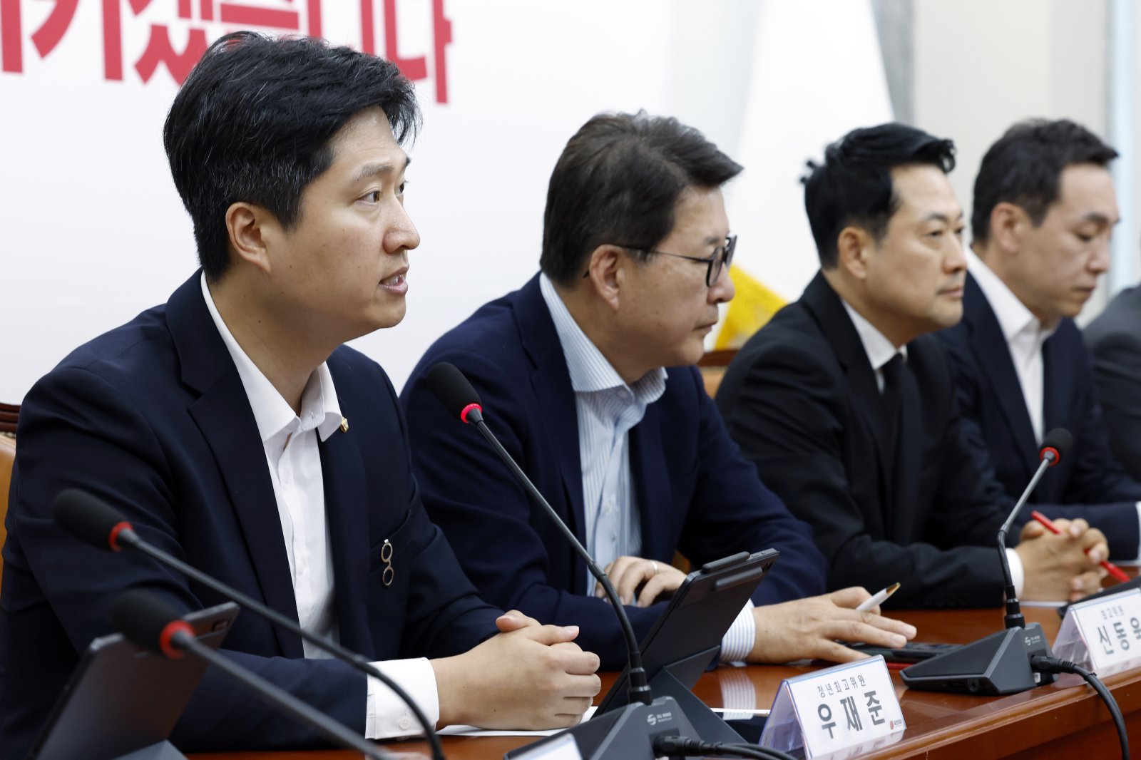 South Korean ruling party leaders clash over election results