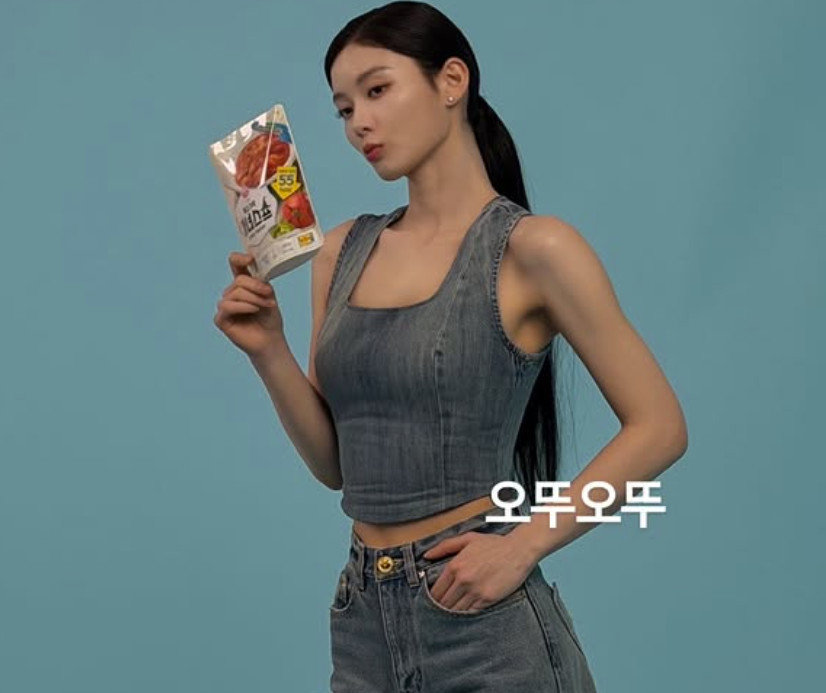 김유정, 크롭티 입고 발산한 건강미…팬심 설레게 하는 미모