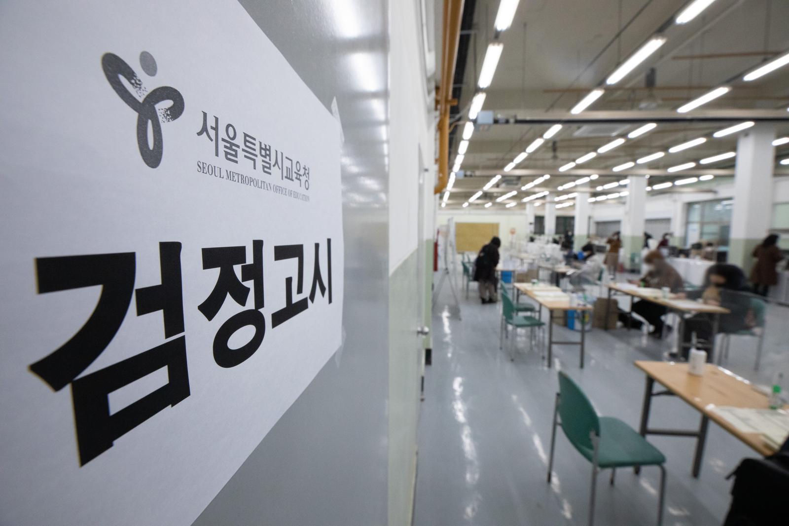 지난해 학업중단 고교생 1만8661명…최근 7년 새 최대