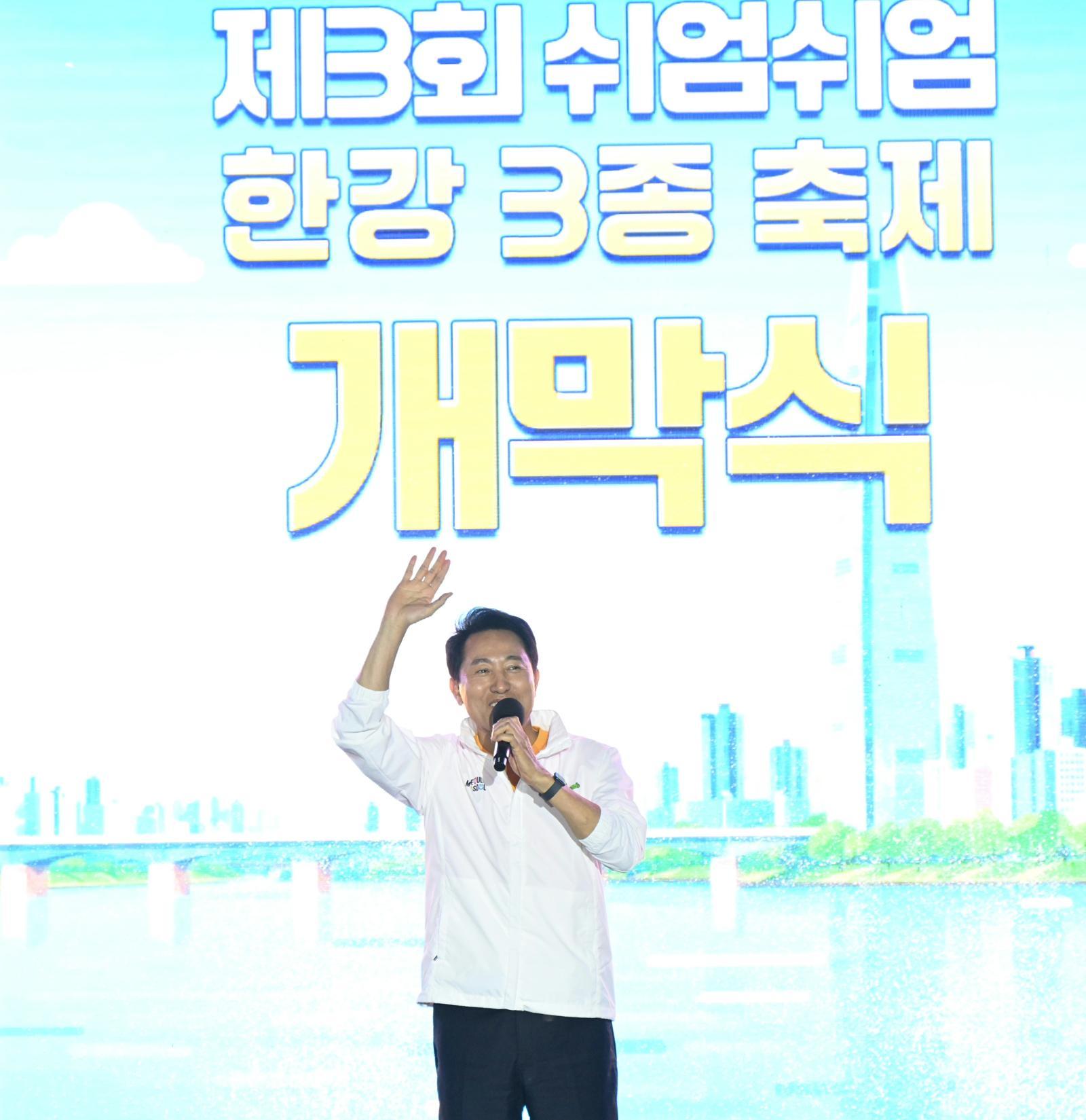 오세훈 서울시장이 5일 서울 광진구 뚝섬한강공원에서 열린 제3회 쉬엄쉬엄 한강 3종 축제 개막식에 참석해 축사를 하고 있다. 서울시 제공.