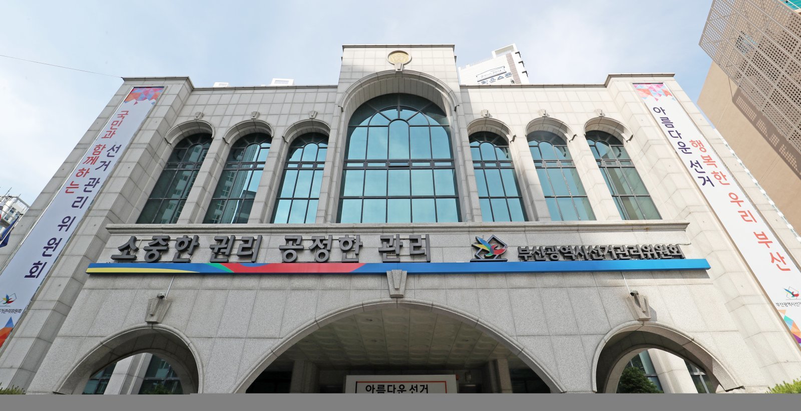부산서 ‘투표용지 부족 사태’ 집회 이어져…밤까지 서면 도심 행진