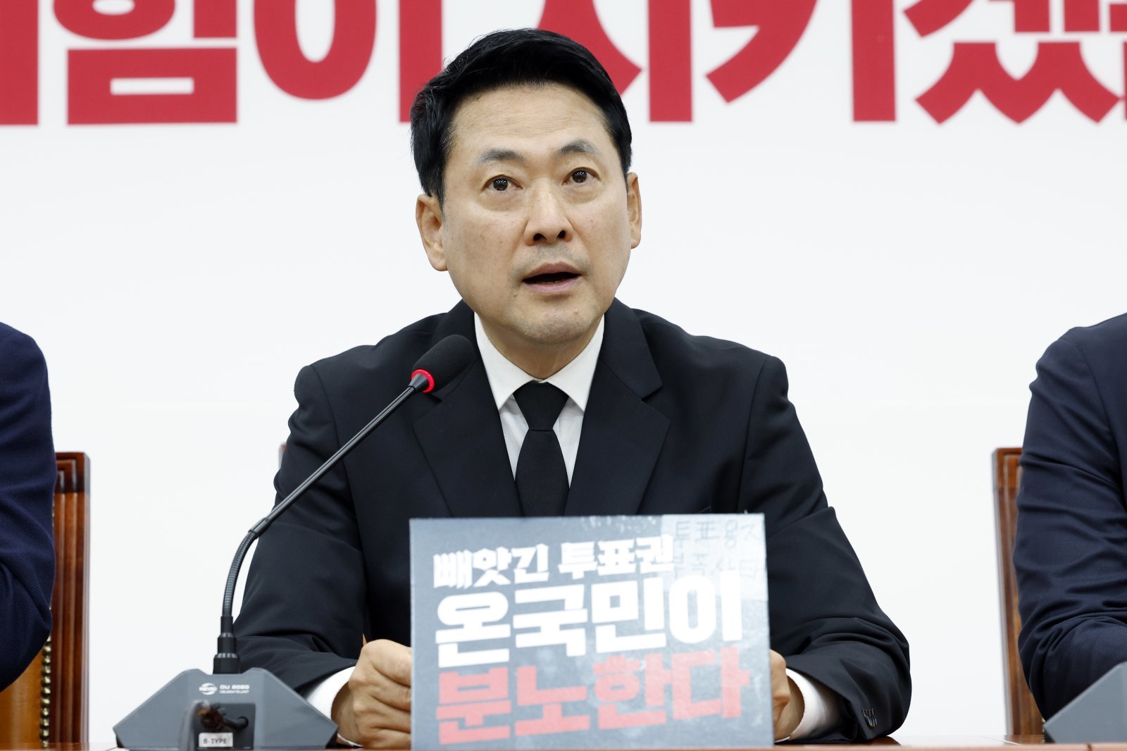 장동혁 “시민들 구호는 단 하나, 재선거… 李대통령 즉각 회담 요구”