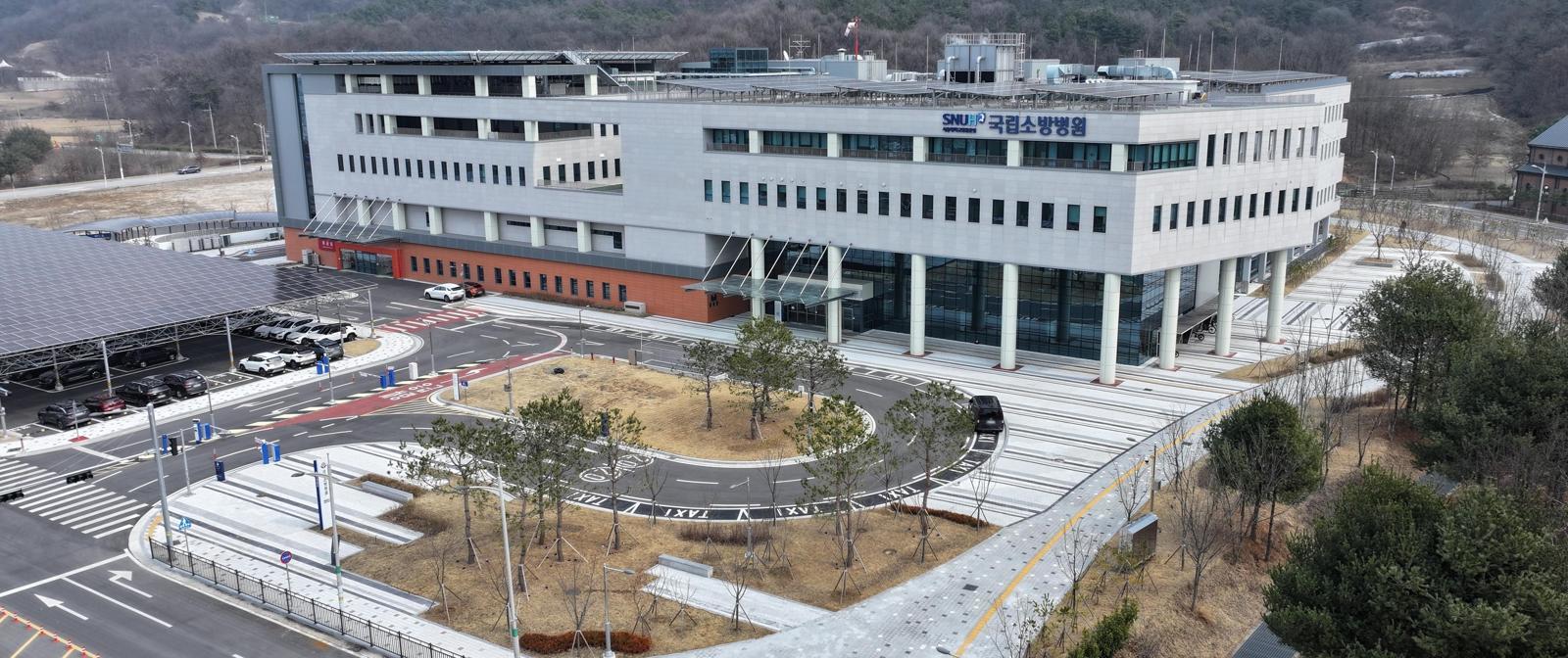 국립소방병원이 단계적 시범진료 운영을 마무리하고 8일부터 13개 외래 진료과목을 비롯해 응급실, 수술실, 입원실 운영에 들어가며 정식 개원한다. 음성군 제공