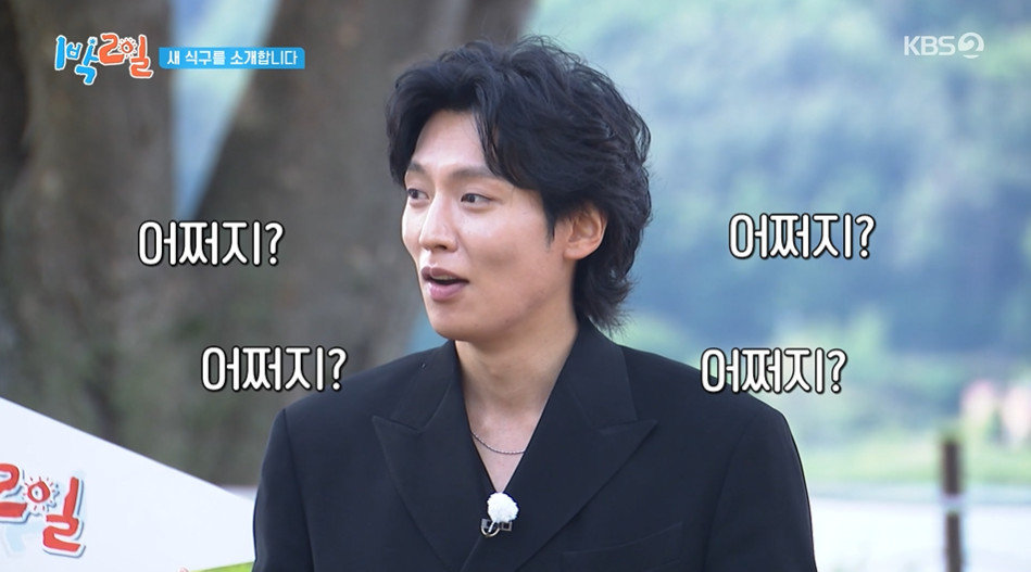 KBS2 ‘1박2일’ 갈무리