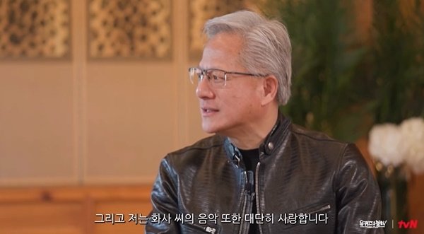 젠슨 황 “화사 음악 사랑해…무척 매력적”