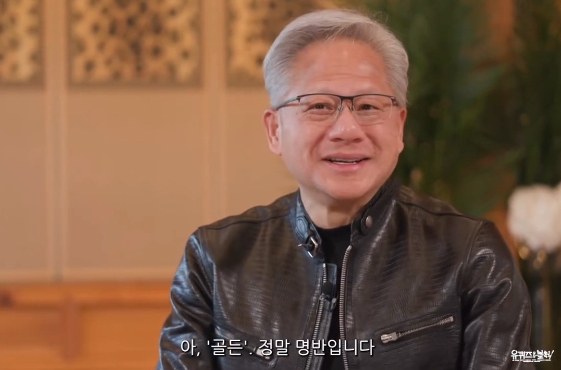 젠슨 황 “화사 무척 매력적…음악 대단히 사랑해”