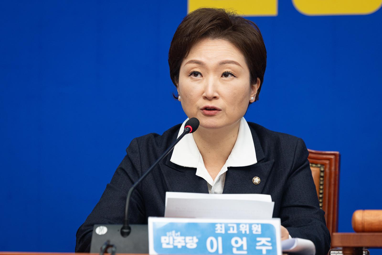 與 이언주, 최고위원 사의 표명…“지방선거 무거운 책임 통감”