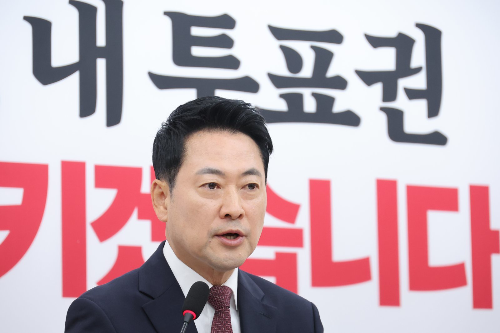 장동혁 “무소불위 선관위 만든 건 민주당…李하명 아닌 국힘 특검에 맡겨야”