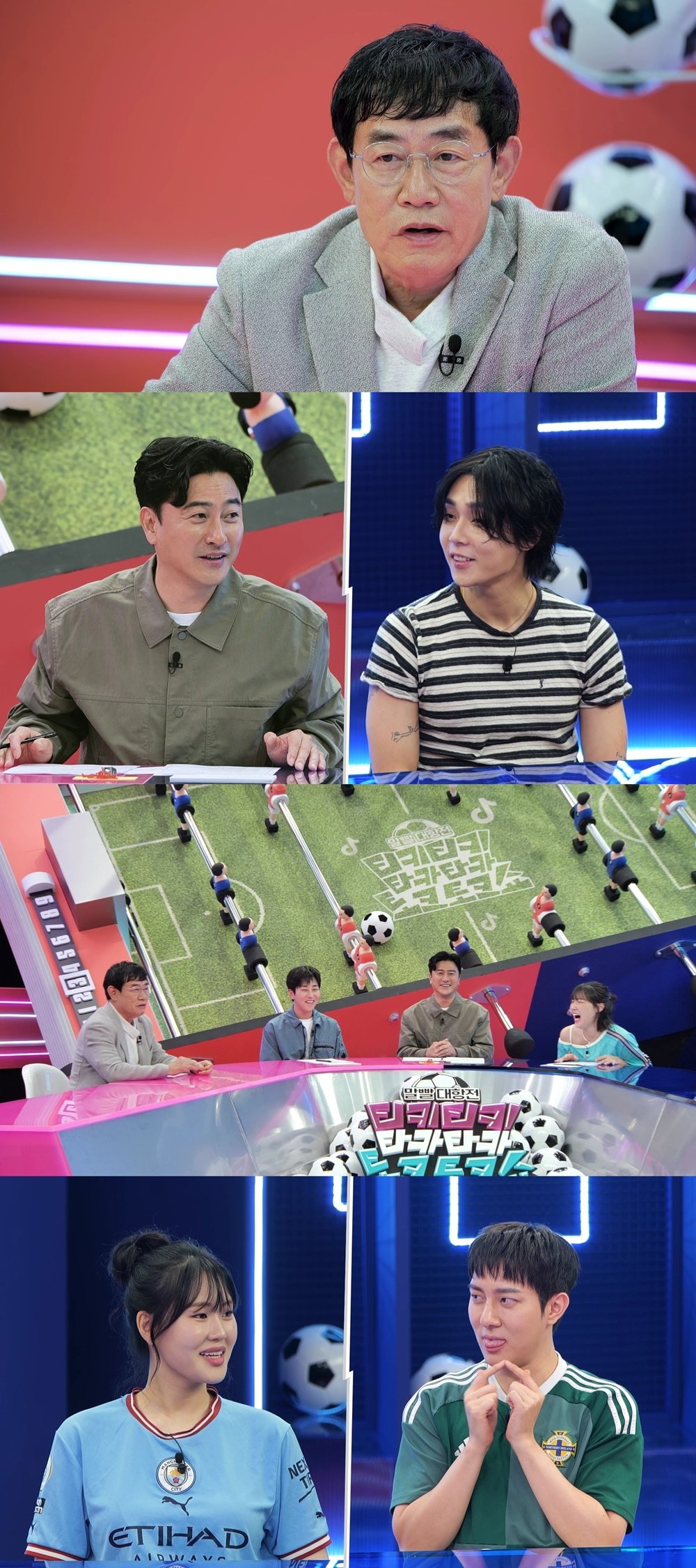 이경규 “한국 축구, 월드컵 32강 간다”