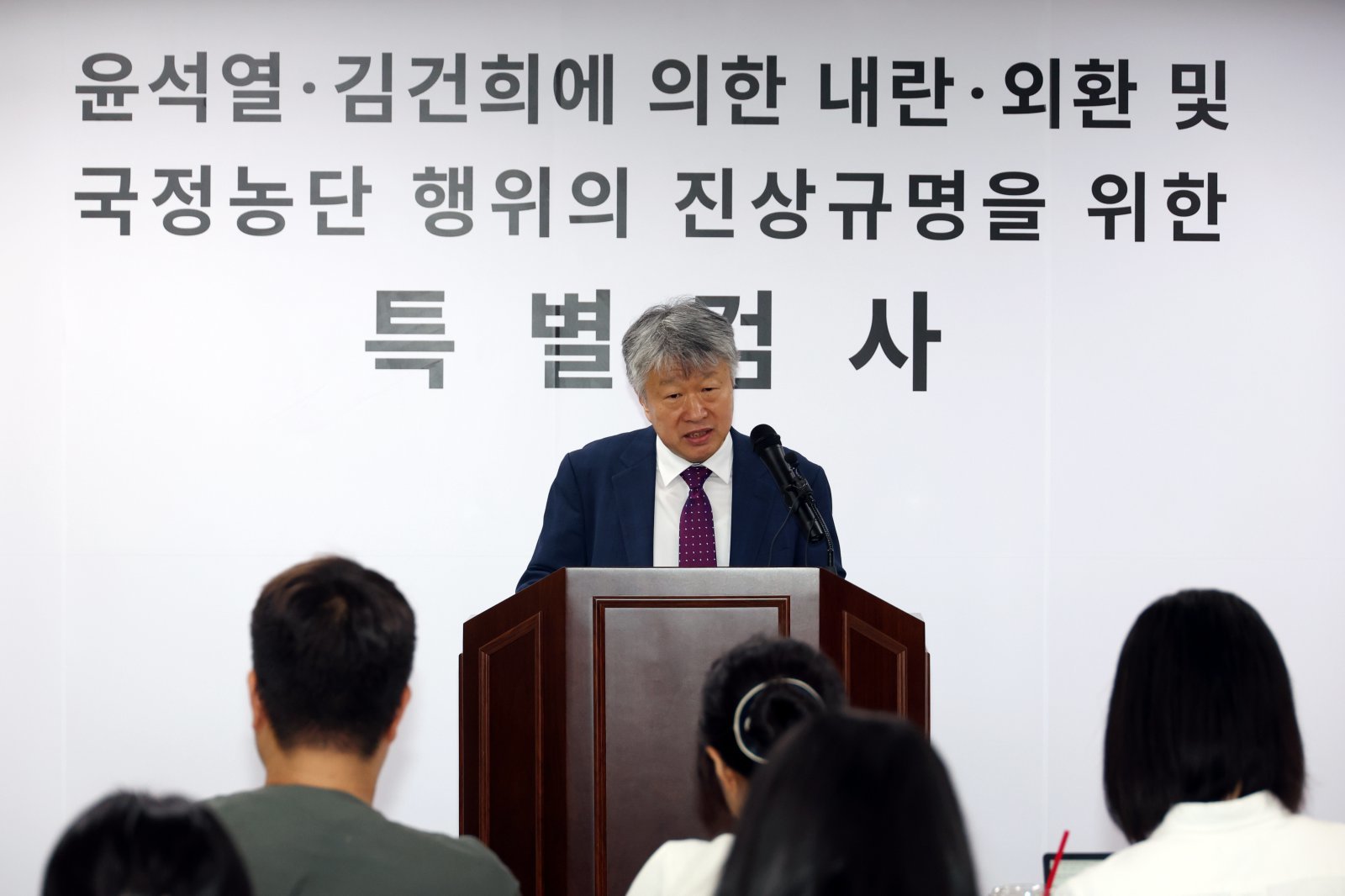 종합특검, ‘관저예산 전용’ 기획예산처 등 압수수색