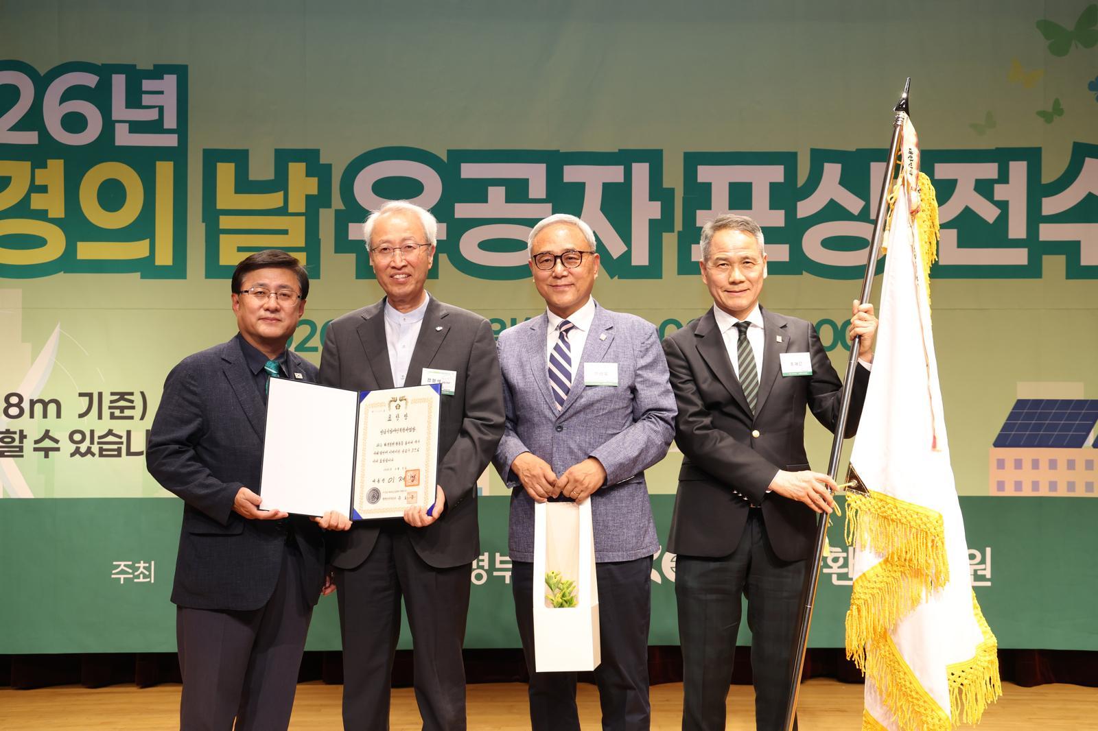 굿윌스토어, 성남시장애인복합사업장 대통령 표창 수상