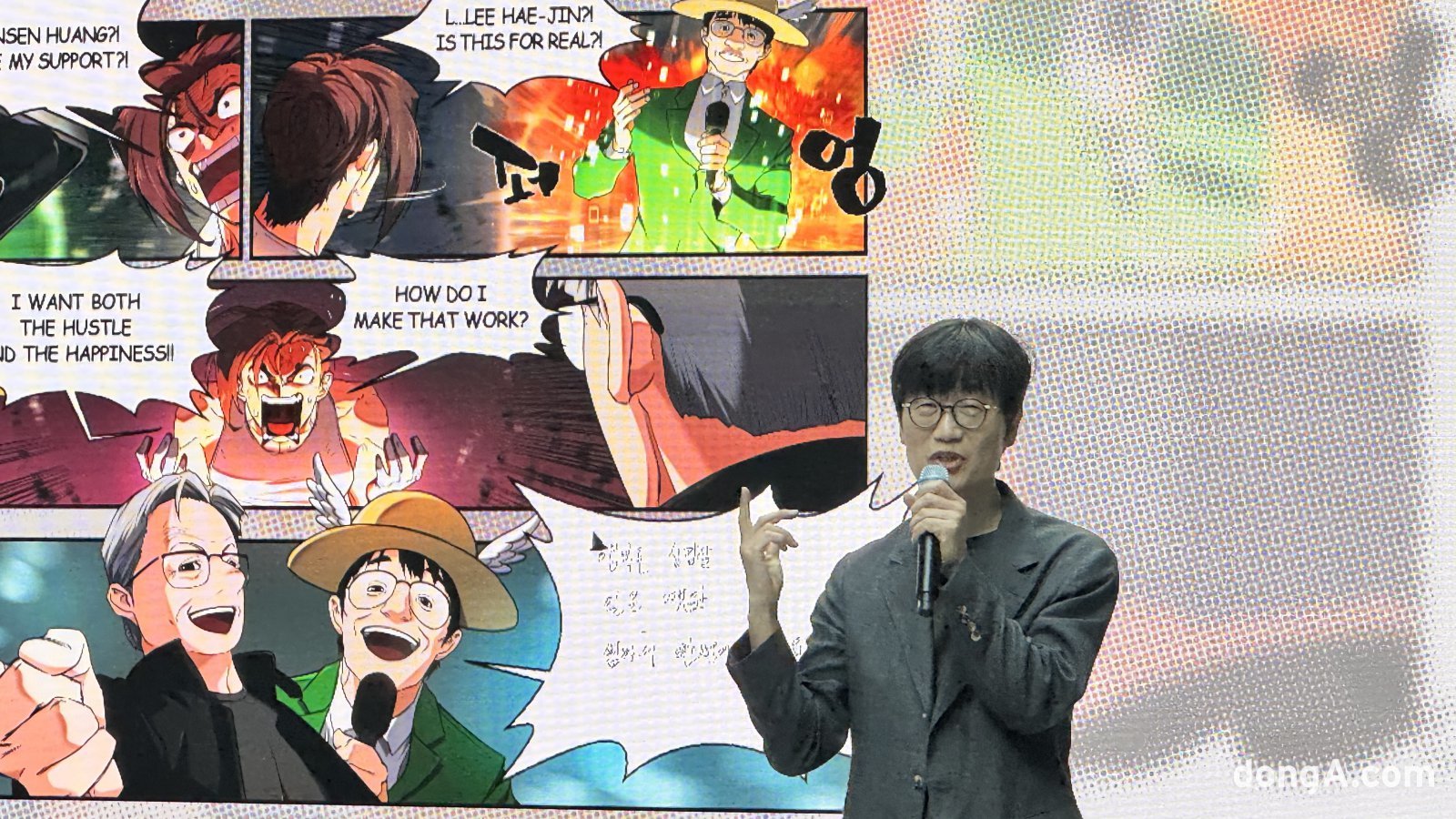 사진=윤우열 기자 cloudancer@donga.com