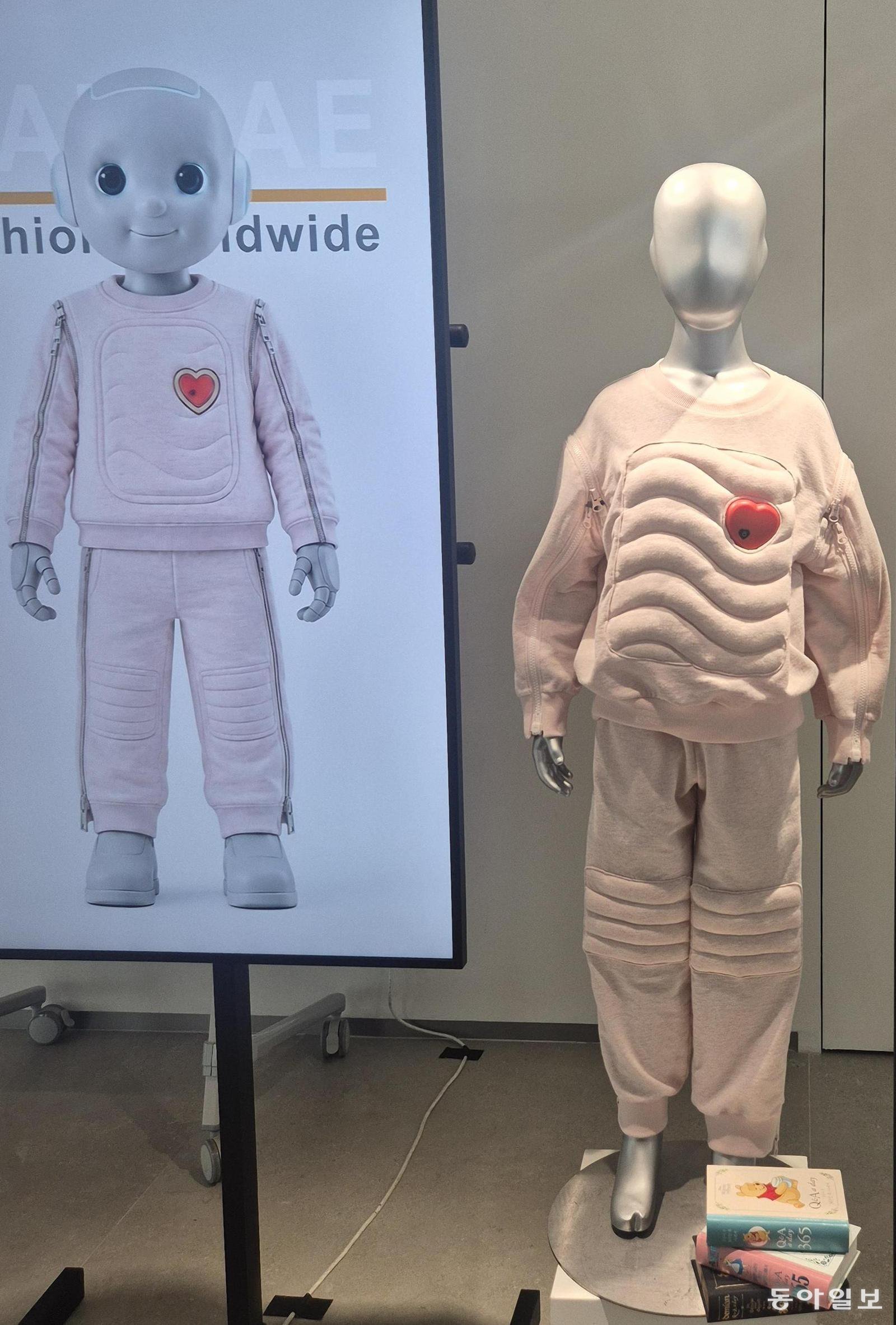 “로봇 업무따라 옷도 다르게 입혀보세요”