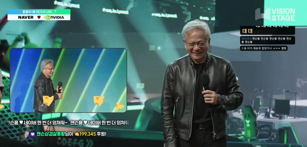 젠슨 황 엔비디아 최고경영자(CEO)가 8일 오후 경기 성남시 네이버 사옥 1784에서 진행한 치지직 라이브에 출연해 시청자들의 후원에 리액션을 선보이고 있다. 네이버 치지직 갈무리
