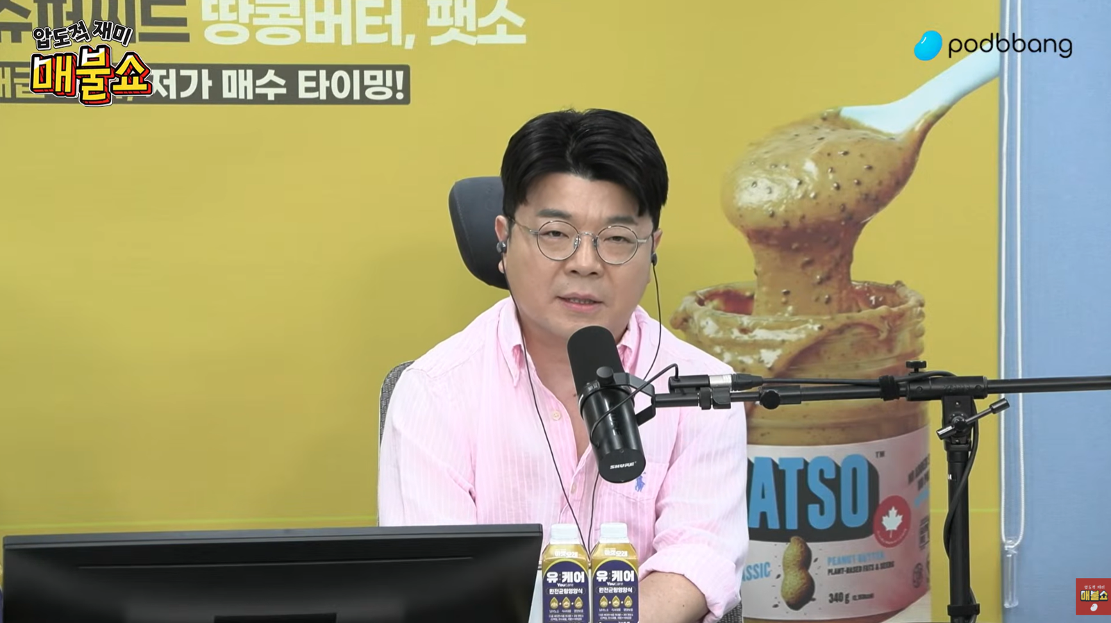 “일베, 탱크로 밀어야” 최욱…“죄송, 극우들엔 사과 안 해”