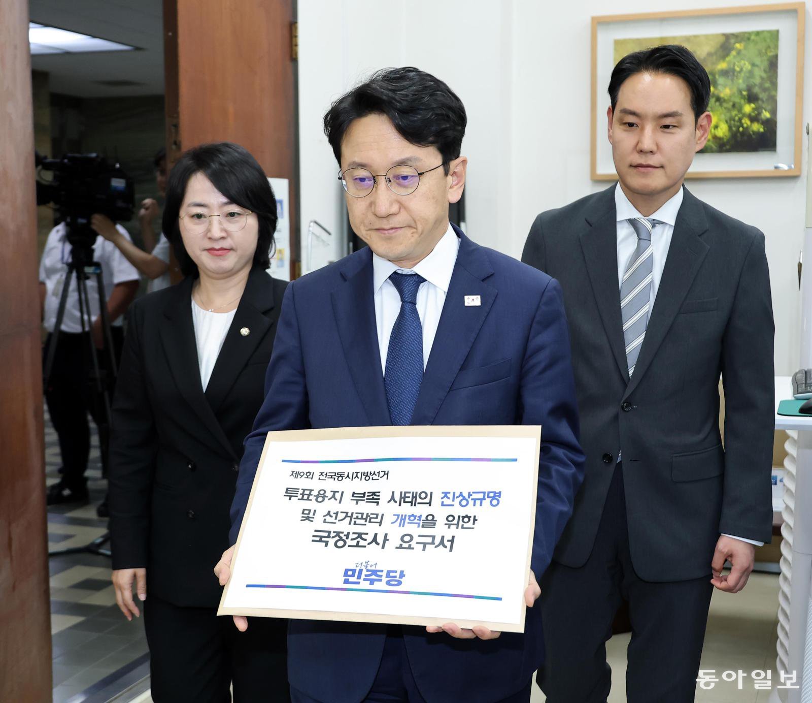 한자리 모인 李-4부 요인, 대법관이 맡는 선관위장 상근화 논의