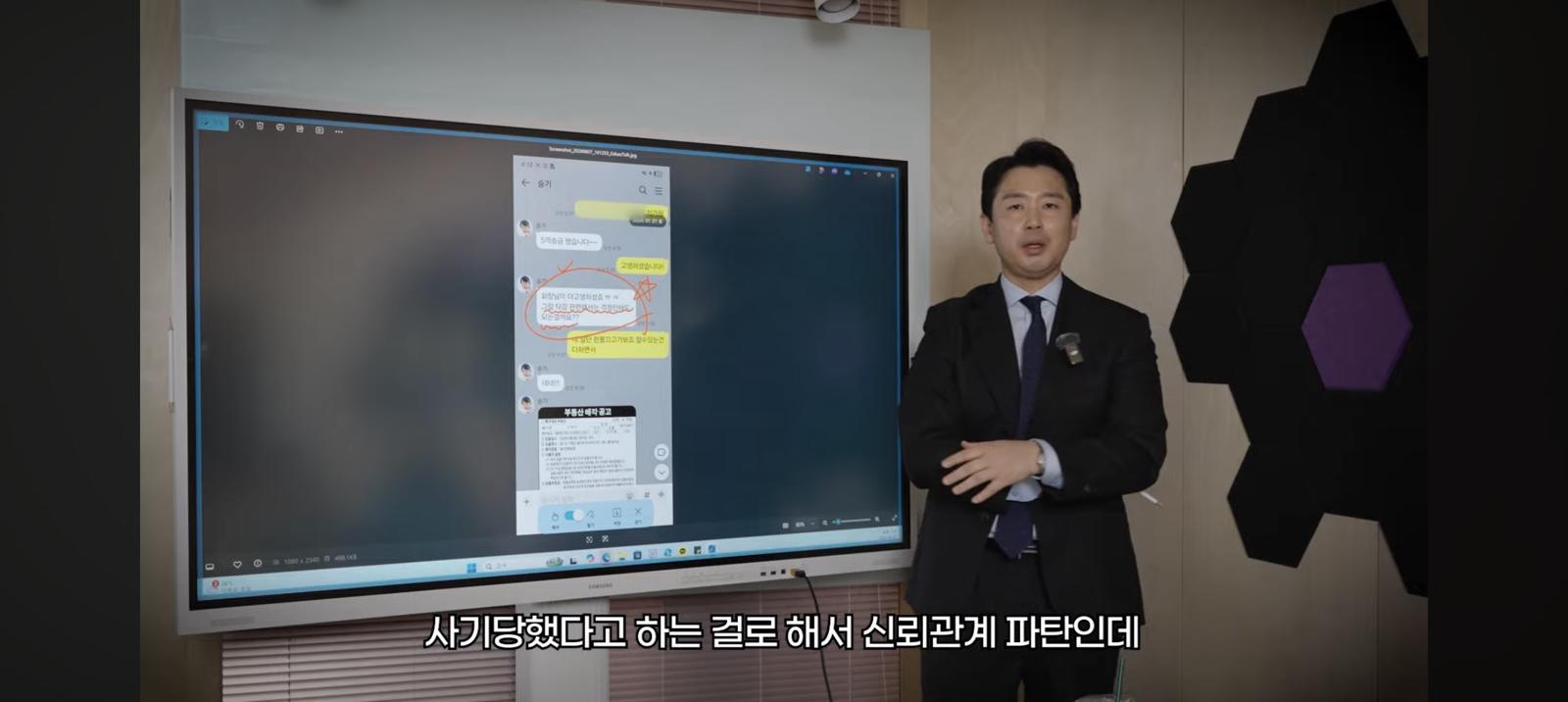 차가원·이승기, ‘전세 105억’ 진실 공방 계속