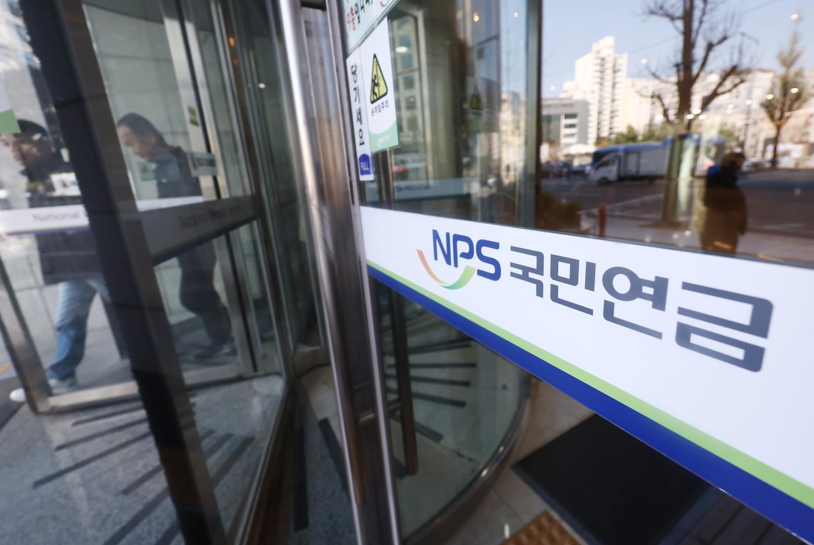 7월부터 국민연금 소득기준 상향…月 637만원 이상 고소득자 부담 늘어