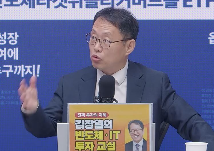 “반도체 펀더멘털 안 흔들렸다…하락분 50% 이상이면 희망적 반등”