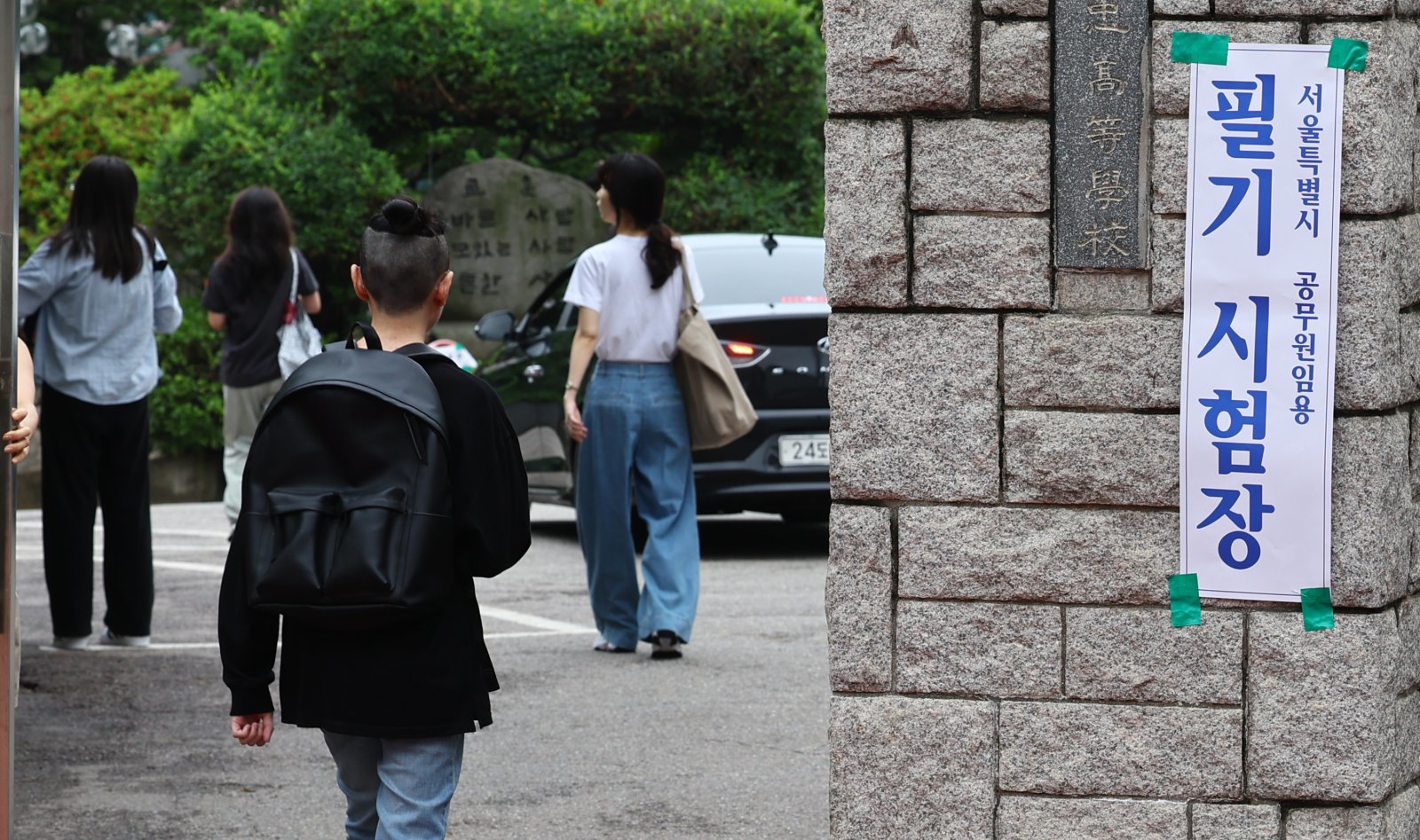공무원 시험 합격자, 신체검사 때 ‘마약류’ 검사 의무화