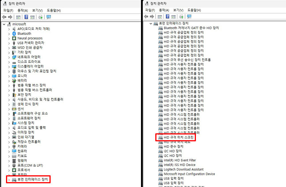 ‘휴먼 인터페이스 장치’의 하위 항목에서 ‘HID 규격 터치 스크린’을 선택한다 / 출처=IT동아