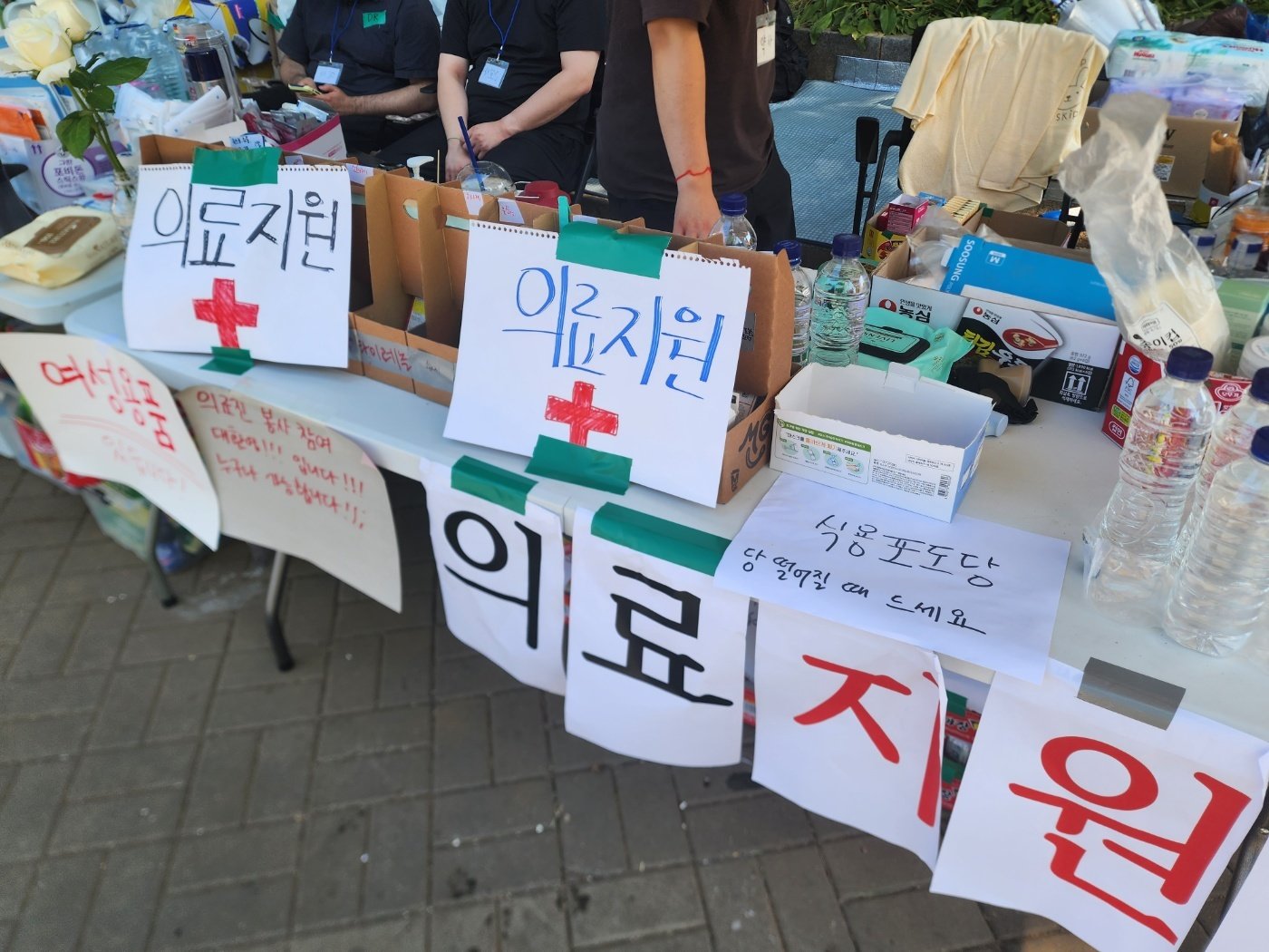 9일 서울시 송파구 올림픽공원 핸드볼경기장 앞 재선거 요구 시위 부스에 마련된 의료지원 물품들. 2026.06.09/ⓒ 뉴스1