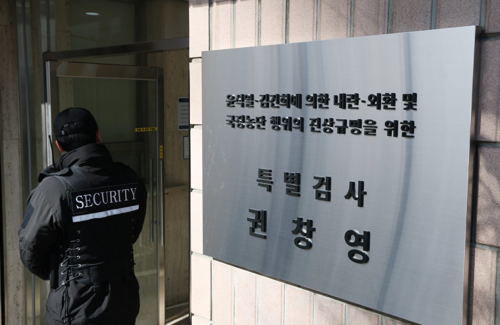 [속보]종합특검, ‘관저 이전’ 이상민·김대기·윤재순·김오진 기소