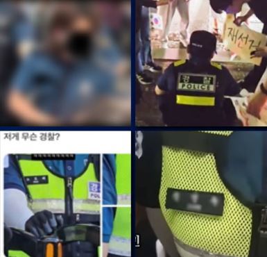 “테무산 경찰” 비난에…경찰청 “14만 경찰 사기 저하, 허위사실 유포 자제해 달라”