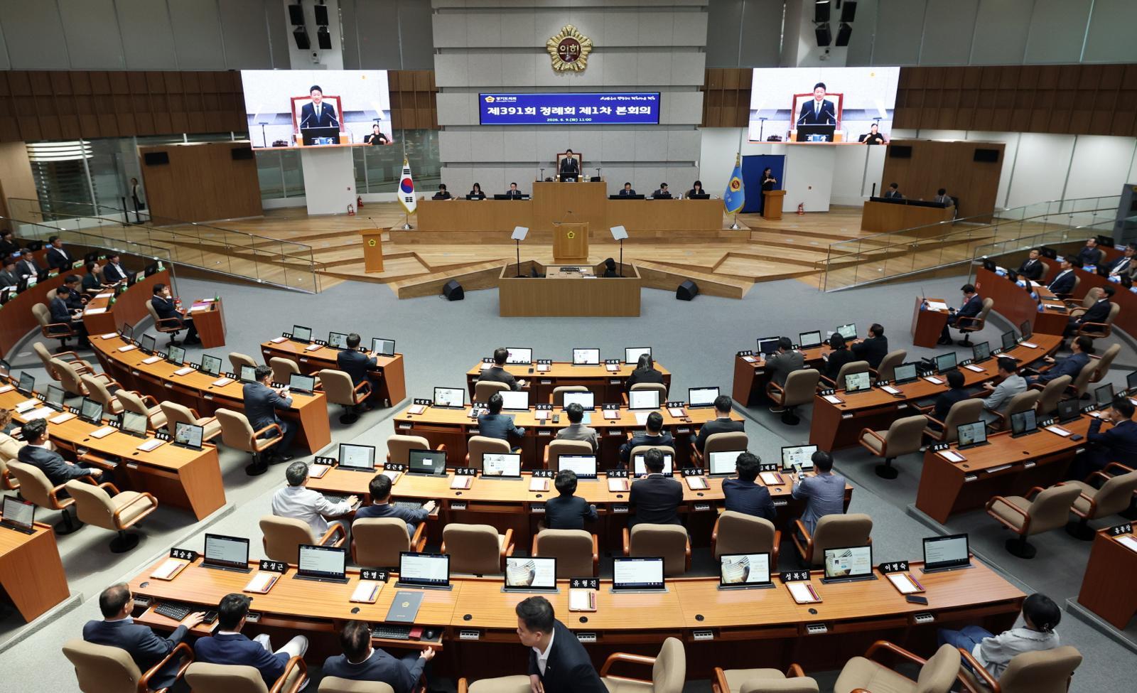 9일 열린 경기도의회 제391회 정례회 개회식