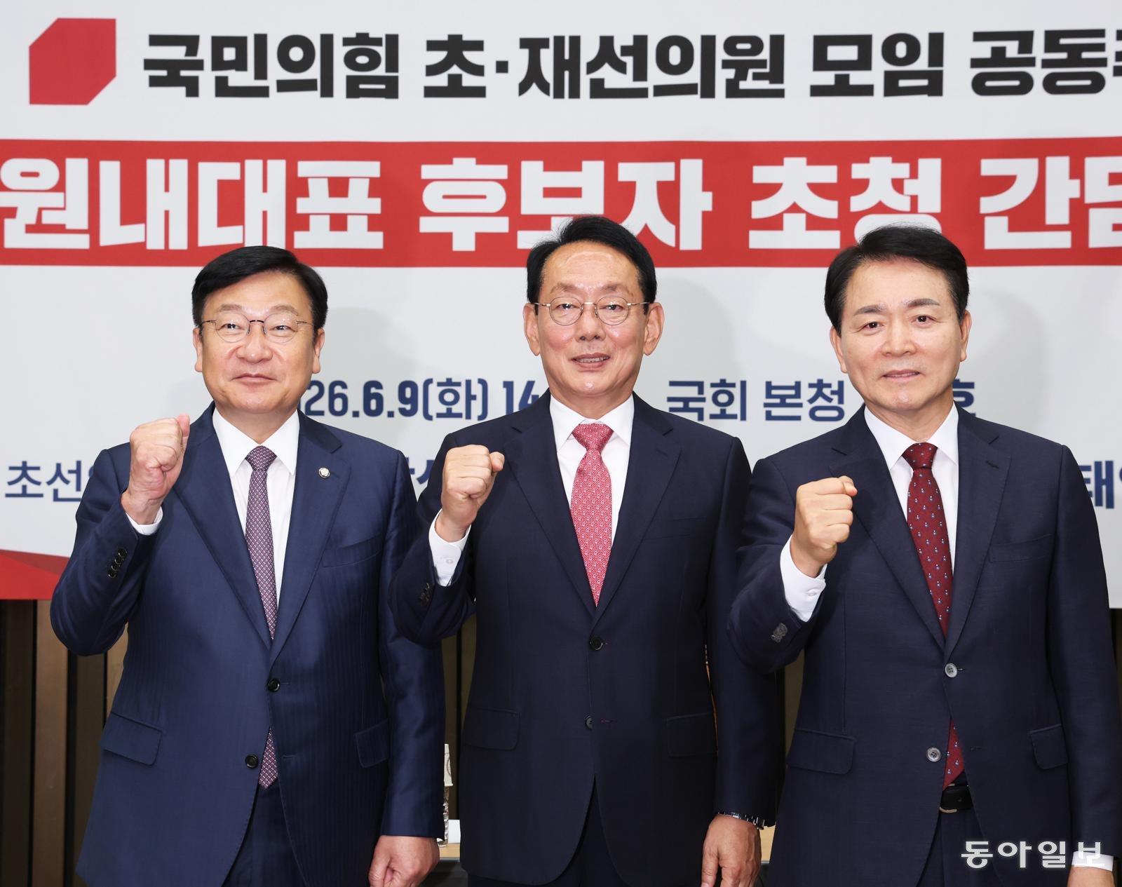 국힘 신임 원내 사령탑은 누구?[정치 한 컷]