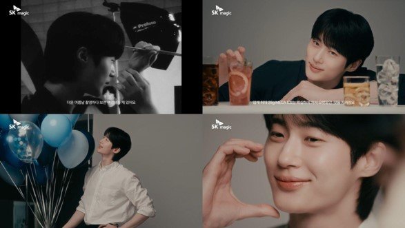 변우석의 ‘MEGA ICE 얼음정수기 mini’ 메이킹 영상. 사진제공=SK매직