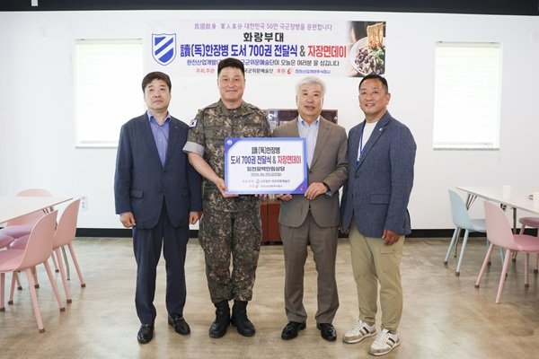 한전산업, 호국보훈의 달 맞아 군 장병·실향민 대상 나눔 실천