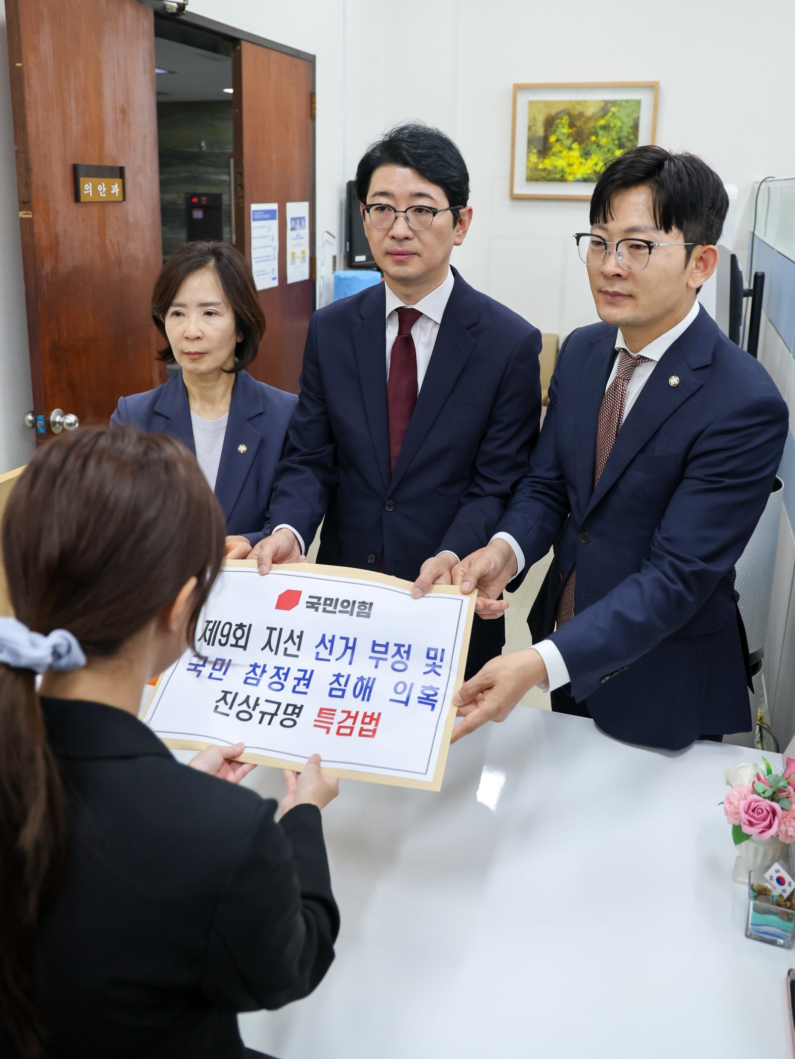 여야, 투표용지 부족사태 관련 특검 발의