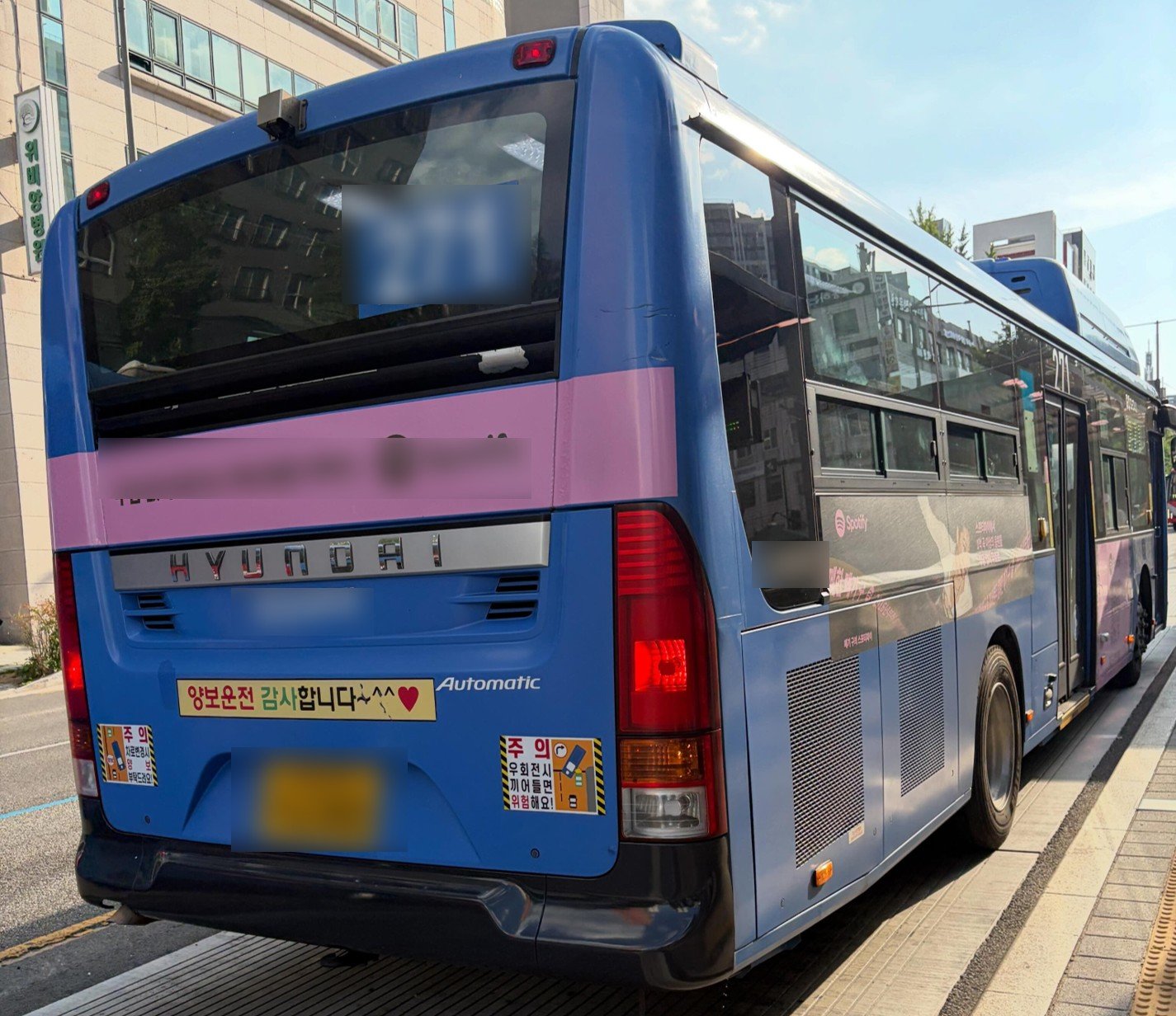 퇴근길 만원 버스서 자리 양보받은 임산부…“눈물 참느라 혼났다”