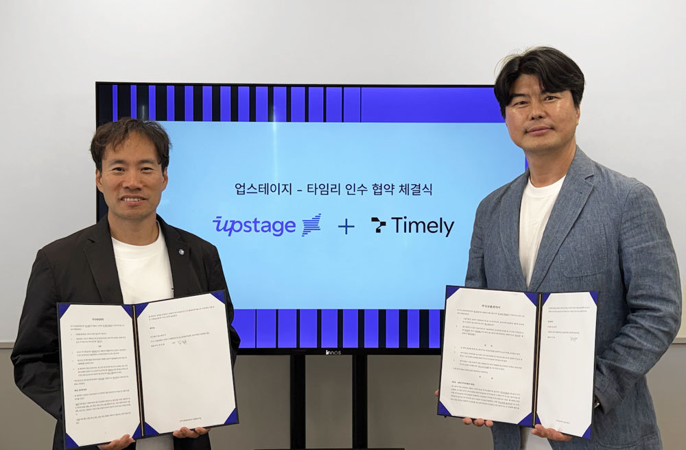 [주간스타트업동향] 업스테이지, AI 에이전트 플랫폼 ‘타임리’ 인수 外