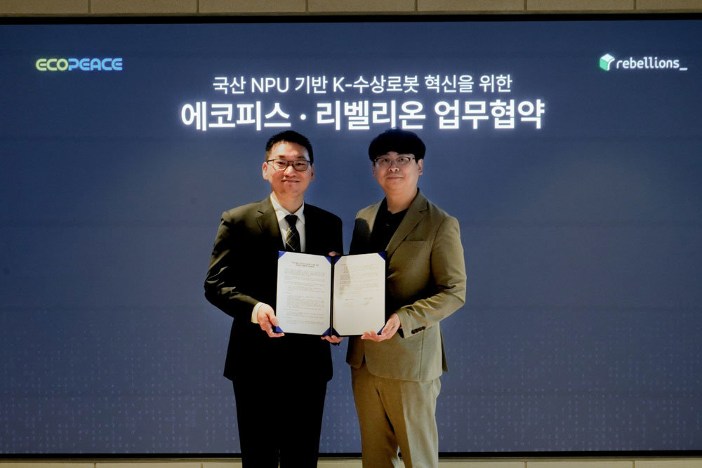 박성현 리벨리온 대표(좌측)와 채인원 에코피스 대표(우측) / 출처=리벨리온